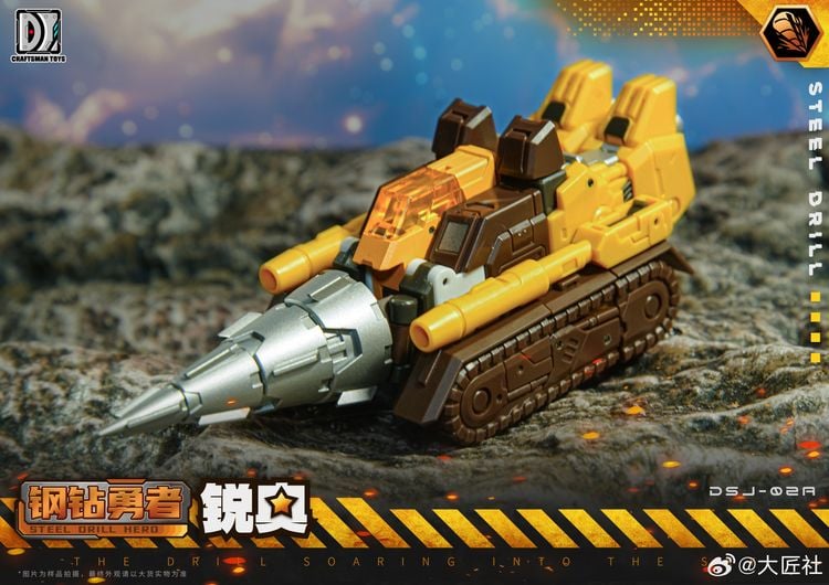 Tacticlord Combiner DJS-02A Drill (Reissue)