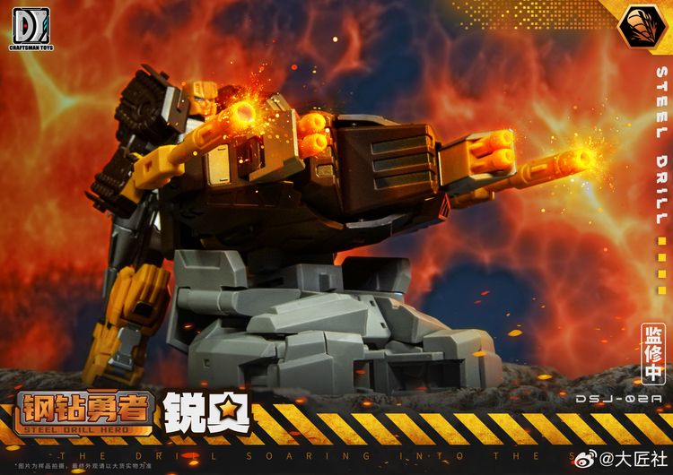 Tacticlord Combiner DJS-02A Drill (Reissue)