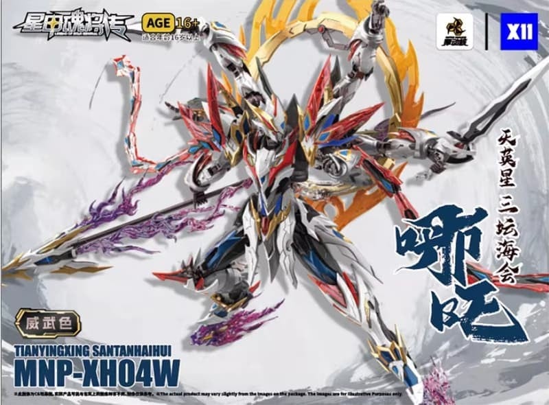 Legend of Star General MNP-XH04W Tianyingxing Santanhaihui Nezha