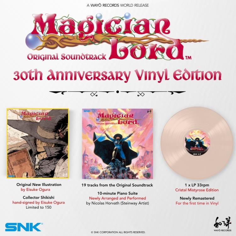 Magician Lord Original Soundtrack Vinyl LP Gallery Image 4