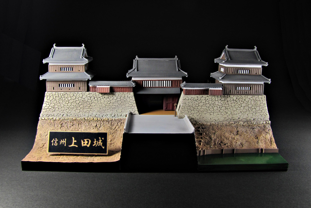 Shinsyuy Ueda Castle 1/200 Scale Model Kit with Sanada Kabuto Paper Hat Replica Gallery Image 5
