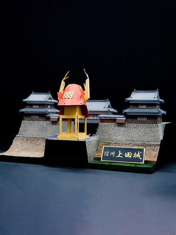 Shinsyuy Ueda Castle 1/200 Scale Model Kit with Sanada Kabuto Paper Hat Replica Gallery Image 2