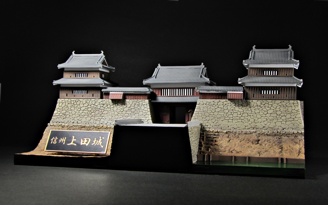 Shinsyuy Ueda Castle 1/200 Scale Model Kit with Sanada Kabuto Paper Hat Replica Gallery Image 6