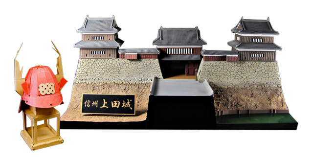 Shinsyuy Ueda Castle 1/200 Scale Model Kit with Sanada Kabuto Paper Hat Replica Gallery Image 3