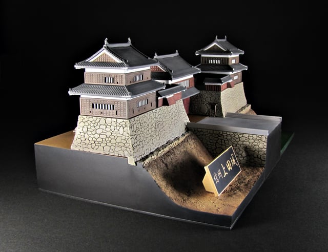 Shinsyuy Ueda Castle 1/200 Scale Model Kit with Sanada Kabuto Paper Hat Replica Gallery Image 9