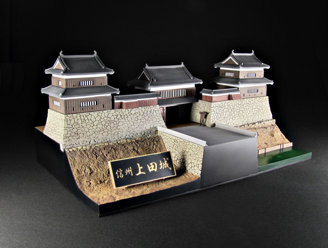 Shinsyuy Ueda Castle 1/200 Scale Model Kit with Sanada Kabuto Paper Hat Replica Gallery Image 8