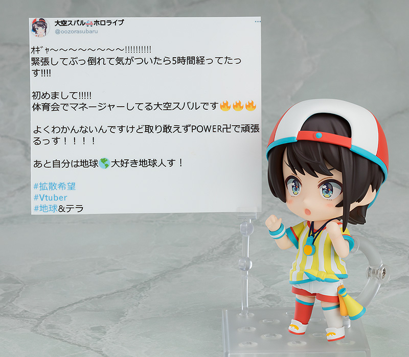 Hololive Production Nendoroid No.1798 Oozora Subaru Gallery Image 9