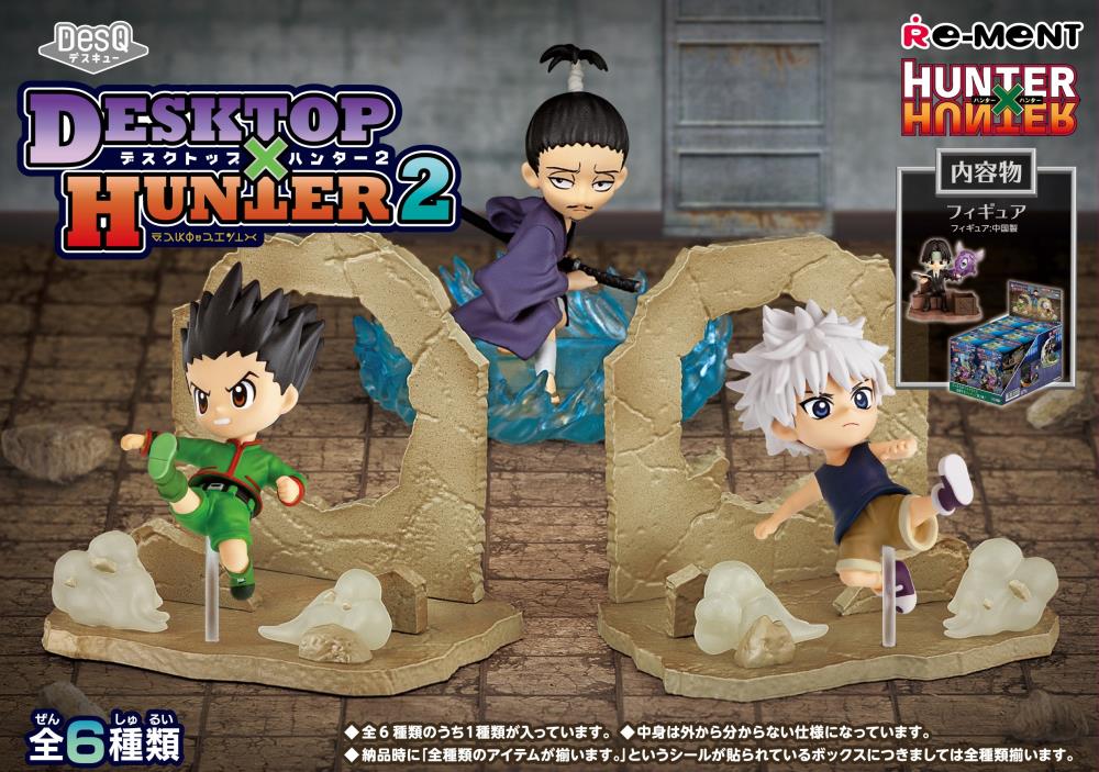 HUNTER×HUNTER DesQ DESKTOP HUNTER セット Hunter x Hunter DesQ - Desktop Hunters 6 Box of 6 Figures