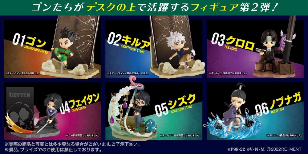 Hunter x Hunter DesQ Desktop Hunter Vol.2 Boxed Set of 6 Figures