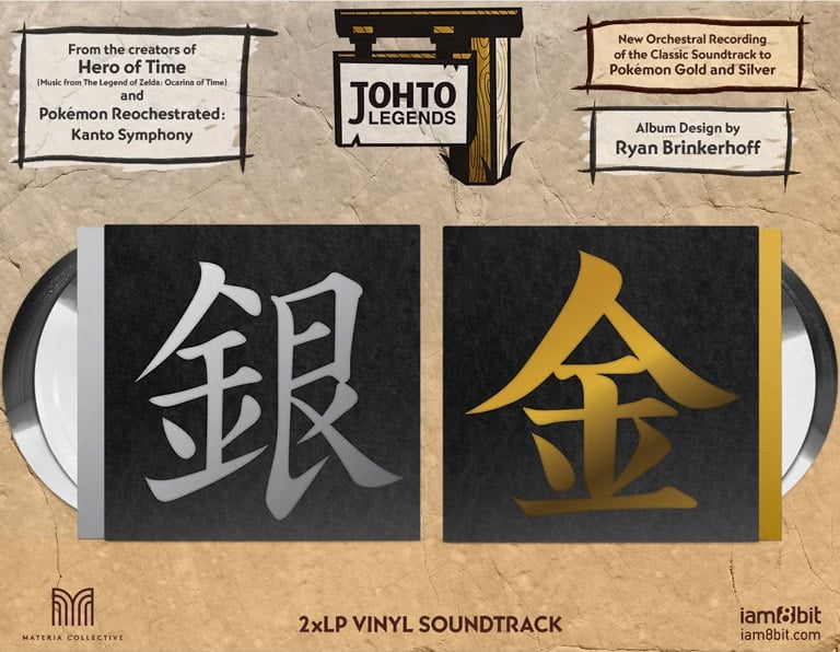 Johto Legends Music from Pokemon Gold & Sliver Vinyl 2XLP Gallery Image 6