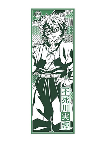 Demon Slayer: Kimetsu no Yaiba Sanemi Shinazugawa Tenugui Traditional Japanese Cloth Gallery Image 2