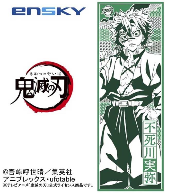Demon Slayer: Kimetsu no Yaiba Sanemi Shinazugawa Tenugui Traditional Japanese Cloth Gallery Image 3