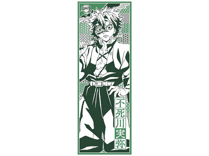 Demon Slayer: Kimetsu no Yaiba Sanemi Shinazugawa Tenugui Traditional Japanese Cloth Gallery Image 1
