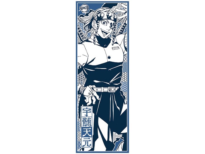 Demon Slayer: Kimetsu no Yaiba Tengen Uzui Tenugui Traditional Japanese Cloth Gallery Image 1