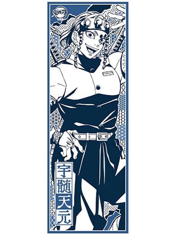 Demon Slayer: Kimetsu no Yaiba Tengen Uzui Tenugui Traditional Japanese Cloth Gallery Image 2