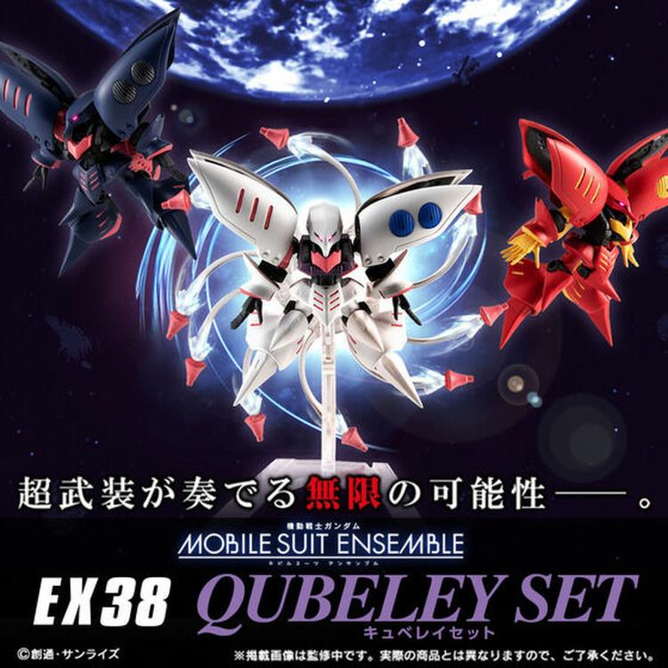 MOBILE SUIT ENSEMBLE EX38 キュベレイセット Mobile Suit Gundam Mobile Suit Ensemble EX38 Qubeley Exclusive Set