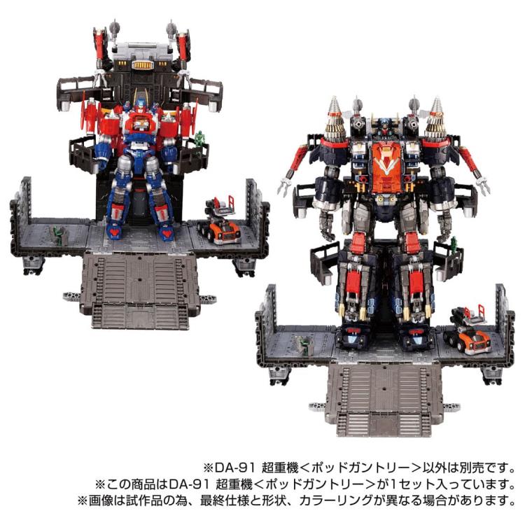 Diaclone Reboot DA-91 Super Heavy Machine (Pod Gantry) Exclusive Gallery Image 6