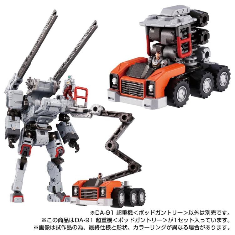 Diaclone Reboot DA-91 Super Heavy Machine (Pod Gantry) Exclusive Gallery Image 10