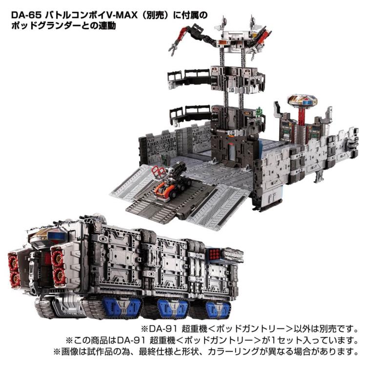 Diaclone Reboot DA-91 Super Heavy Machine (Pod Gantry) Exclusive Gallery Image 7