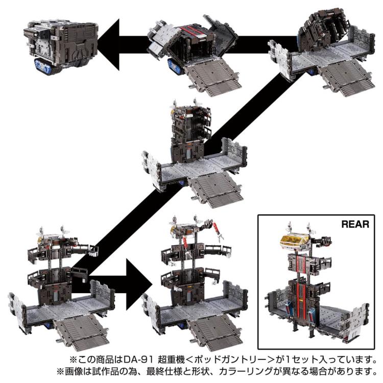 Diaclone Reboot DA-91 Super Heavy Machine (Pod Gantry) Exclusive Gallery Image 3