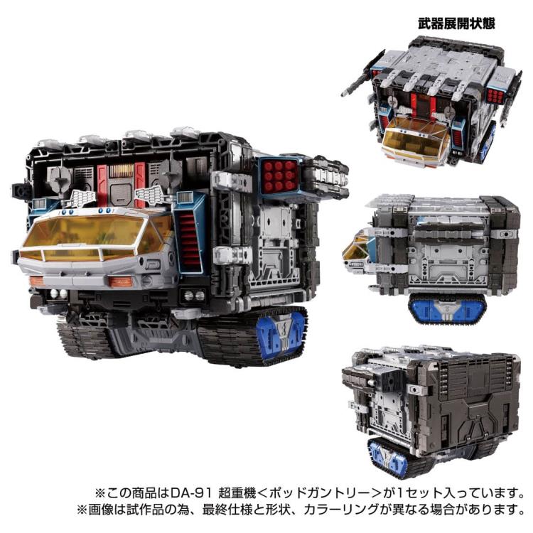 Diaclone Reboot DA-91 Super Heavy Machine (Pod Gantry) Exclusive Gallery Image 8