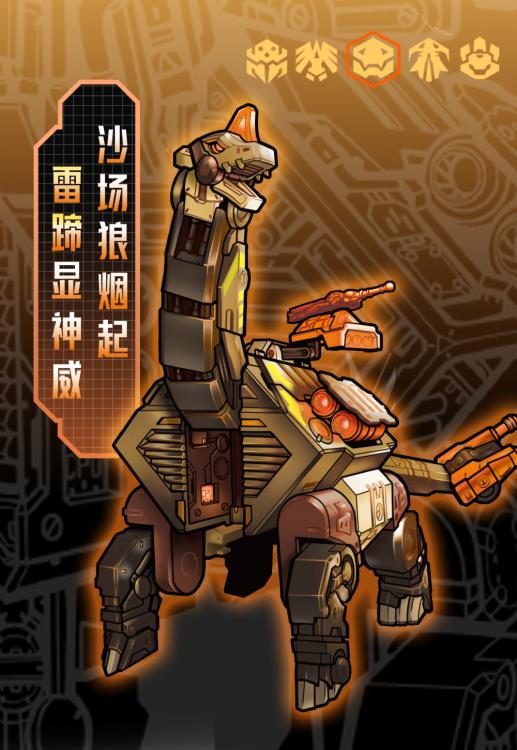 BeastBOX BB-22TH Thunderhoof Gallery Image 10