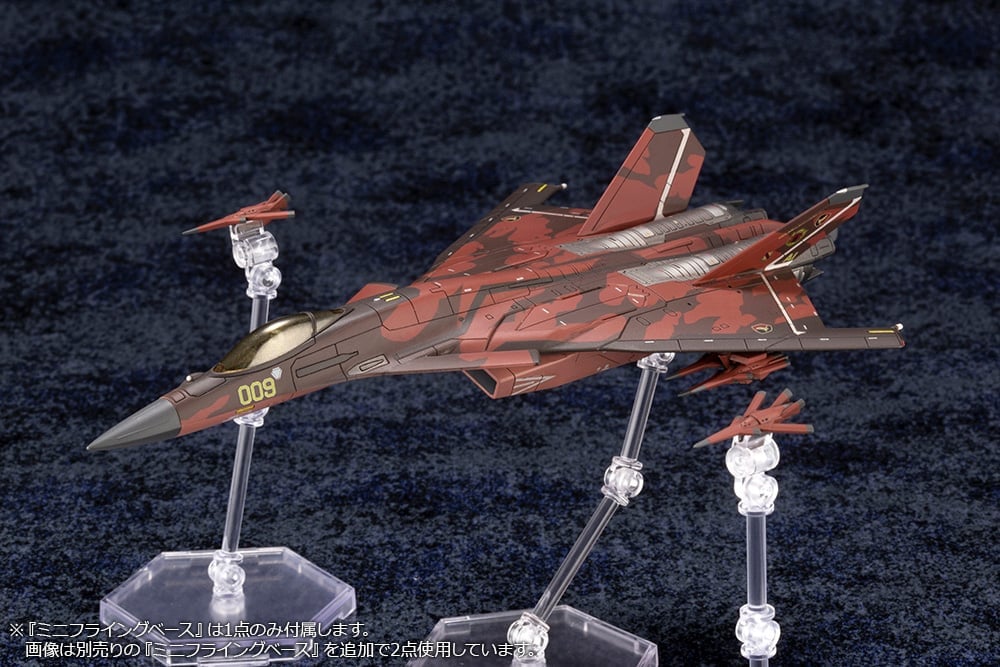 Ace Combat 7: Skies Unknown CFA-44 1/144 Scale Model Kit Gallery Image 8