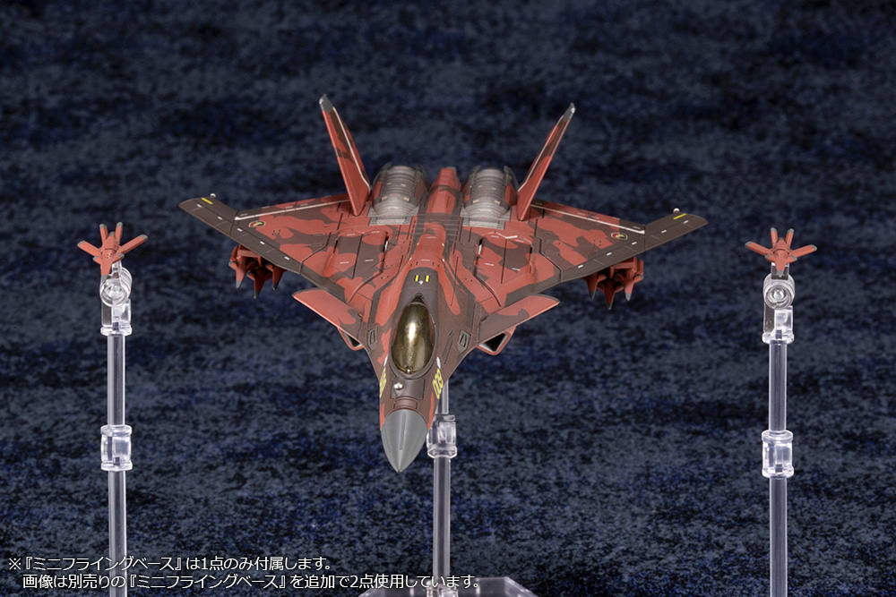 Ace Combat 7: Skies Unknown CFA-44 1/144 Scale Model Kit Gallery Image 11