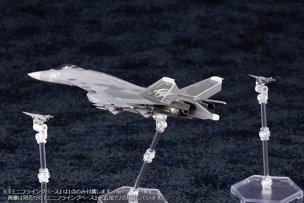 Ace Combat 7: Skies Unknown CFA-44 (Modelers Edition) 1/144 Scale