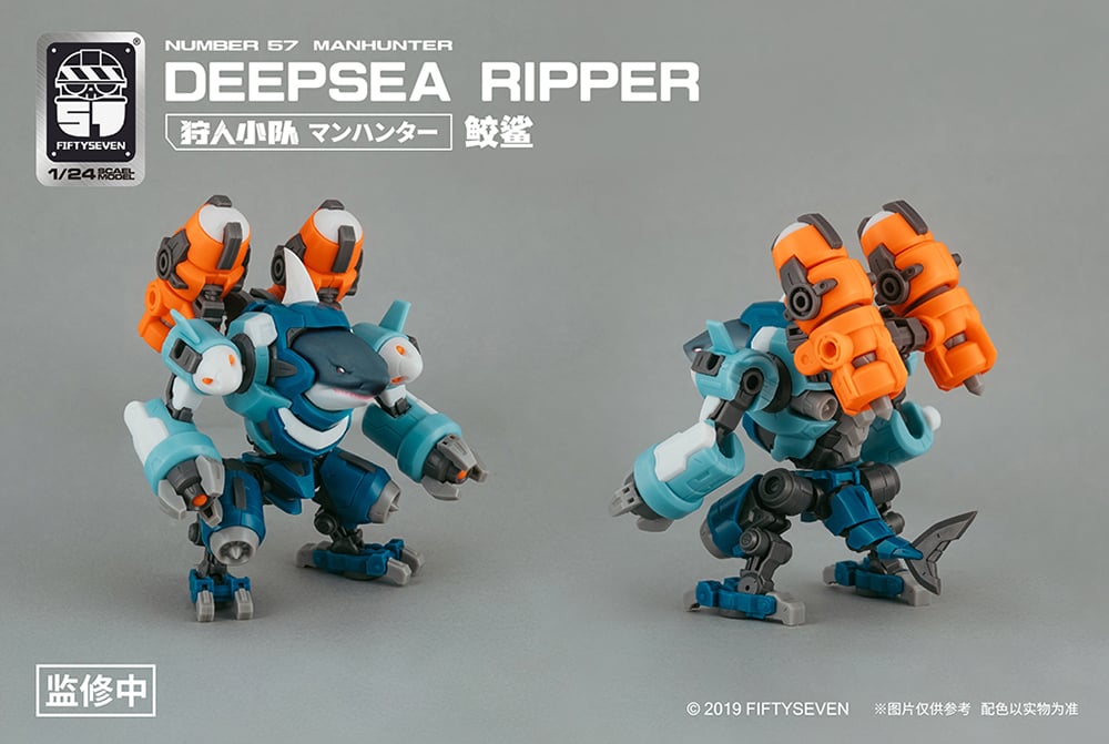 Number 57 Manhunter Deepsea Ripper 1/24 Scale Model Kit Gallery Image 10