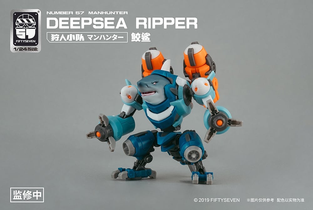 Number 57 Manhunter Deepsea Ripper 1/24 Scale Model Kit Gallery Image 3