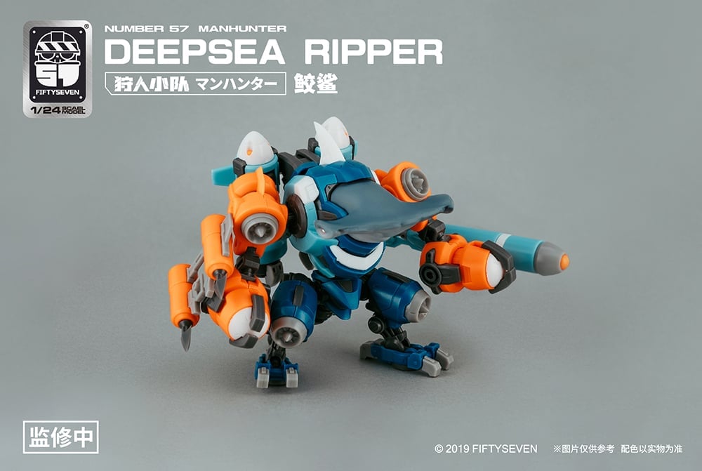 Number 57 Manhunter Deepsea Ripper 1/24 Scale Model Kit Gallery Image 12
