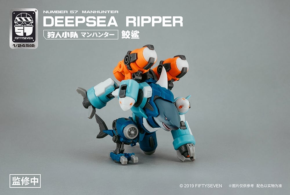 Number 57 Manhunter Deepsea Ripper 1/24 Scale Model Kit Gallery Image 9