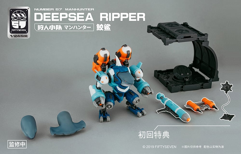 Number 57 Manhunter Deepsea Ripper 1/24 Scale Model Kit Gallery Image 14
