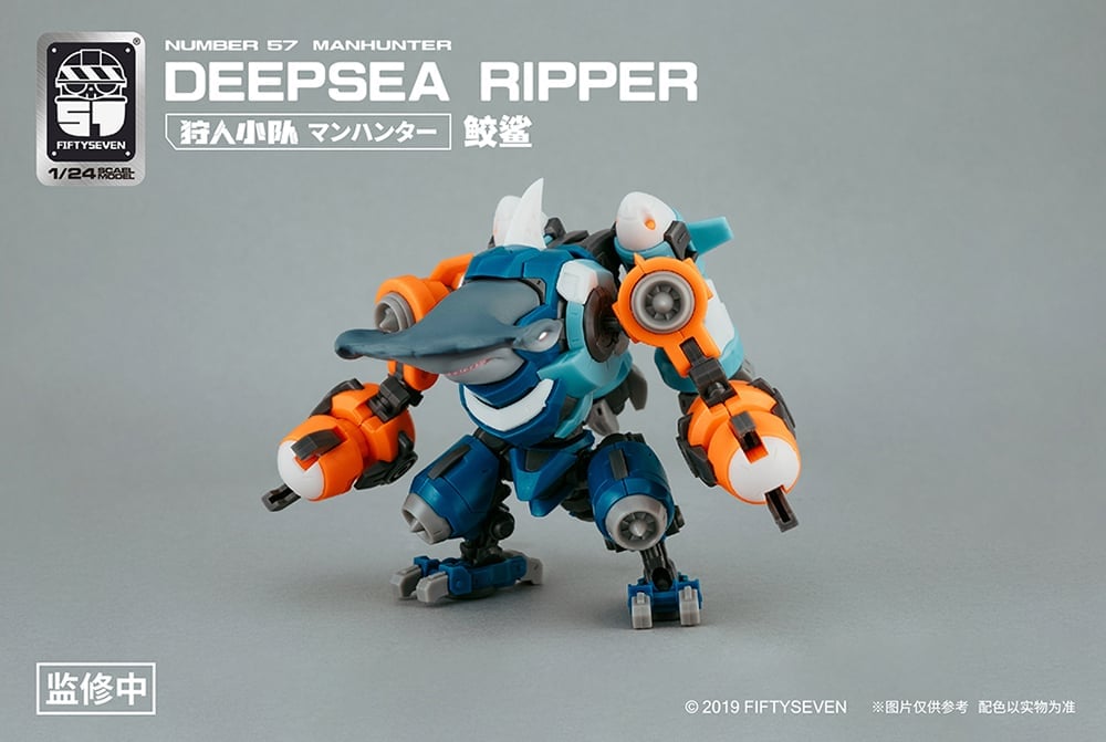 Number 57 Manhunter Deepsea Ripper 1/24 Scale Model Kit Gallery Image 11