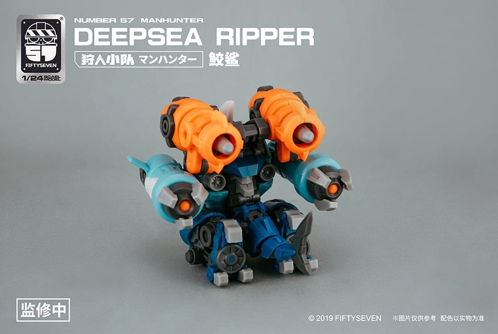 Number 57 Manhunter Deepsea Ripper 1/24 Scale Model Kit Gallery Image 13