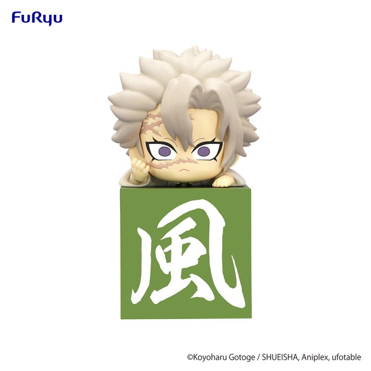 Demon Slayer: Kimetsu no Yaiba Hikkake -Hashira 2- (Another Ver.) Set of 3 Figures Gallery Image 4