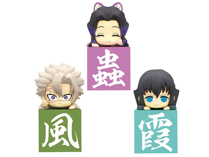 Demon Slayer: Kimetsu no Yaiba Hikkake -Hashira 2- (Another Ver.) Set of 3 Figures Gallery Image 1