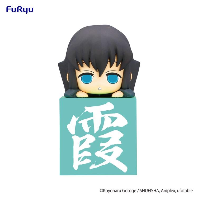 Demon Slayer: Kimetsu no Yaiba Hikkake -Hashira 2- (Another Ver.) Set of 3 Figures Gallery Image 5