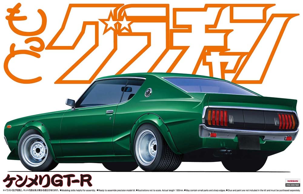 Nissan Kenmeri Skyline HT 2000GT-R 1/24 Scale Model Kit (#10) Gallery Image 3