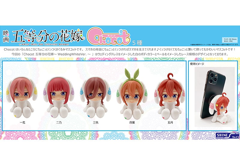 The Quintessential Quintuplets Chocot Ichika (Wedding White Ver.) Gallery Image 7