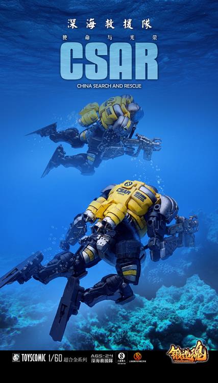 Forging Soul AGS-24 Type CV-39S Deep Sea Rescue Team 1/60 Scale Figure Gallery Image 11