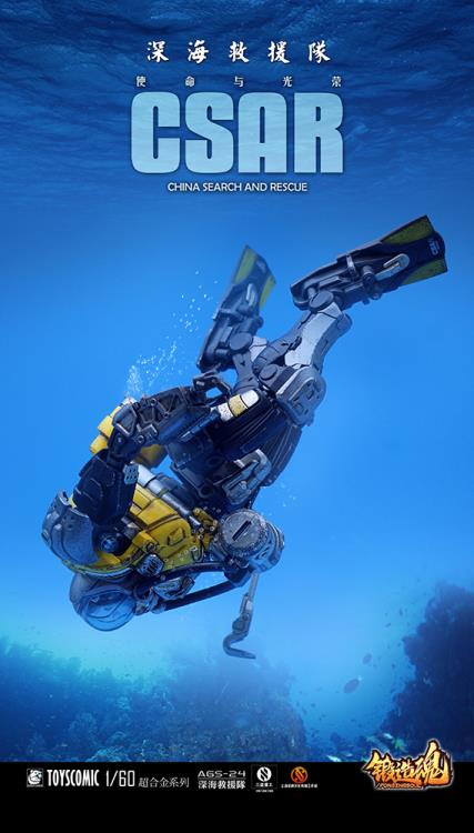 Forging Soul AGS-24 Type CV-39S Deep Sea Rescue Team 1/60 Scale Figure Gallery Image 4