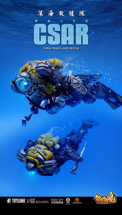 Forging Soul AGS-24 Type CV-39S Deep Sea Rescue Team 1/60 Scale Figure Gallery Image 10