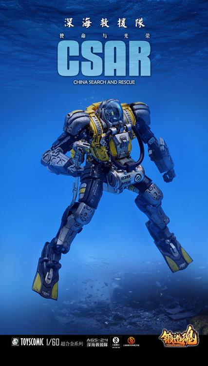 Forging Soul AGS-24 Type CV-39S Deep Sea Rescue Team 1/60 Scale Figure Gallery Image 3