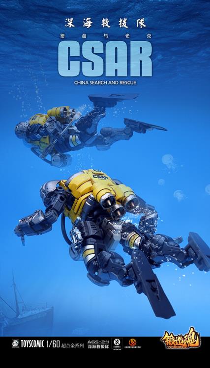 Forging Soul AGS-24 Type CV-39S Deep Sea Rescue Team 1/60 Scale Figure Gallery Image 9