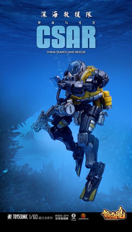 Forging Soul AGS-24 Type CV-39S Deep Sea Rescue Team 1/60 Scale Figure Gallery Image 7