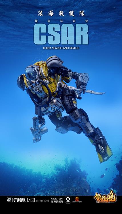 Forging Soul AGS-24 Type CV-39S Deep Sea Rescue Team 1/60 Scale Figure Gallery Image 6