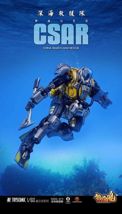 Forging Soul AGS-24 Type CV-39S Deep Sea Rescue Team 1/60 Scale Figure Gallery Image 8