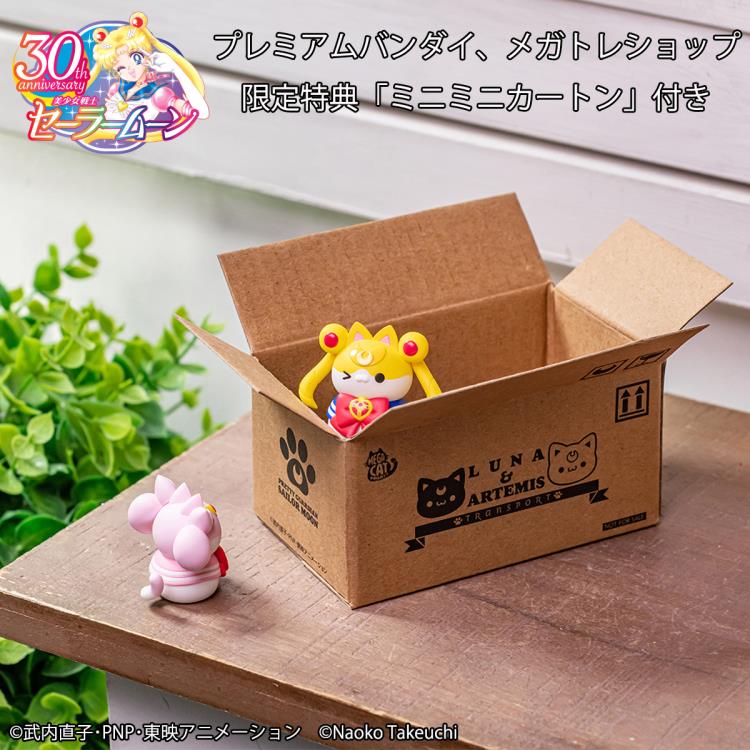 Sailor Moon Mega Cat Project Sailor Mewn Vol.2 Box of 8 Figures (With Gift) Gallery Image 23